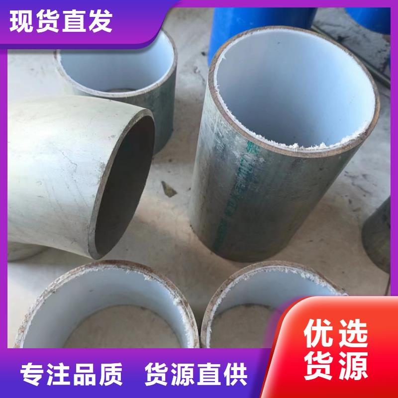 衬塑钢管-点击咨询本地制造商