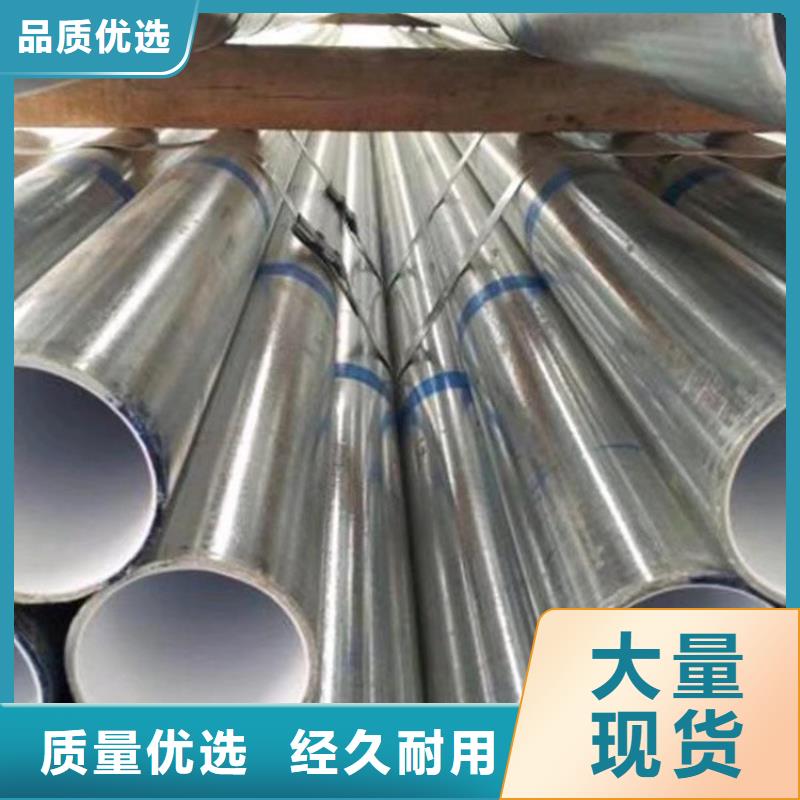 批发DN300衬塑钢管的生产厂家本地供应商