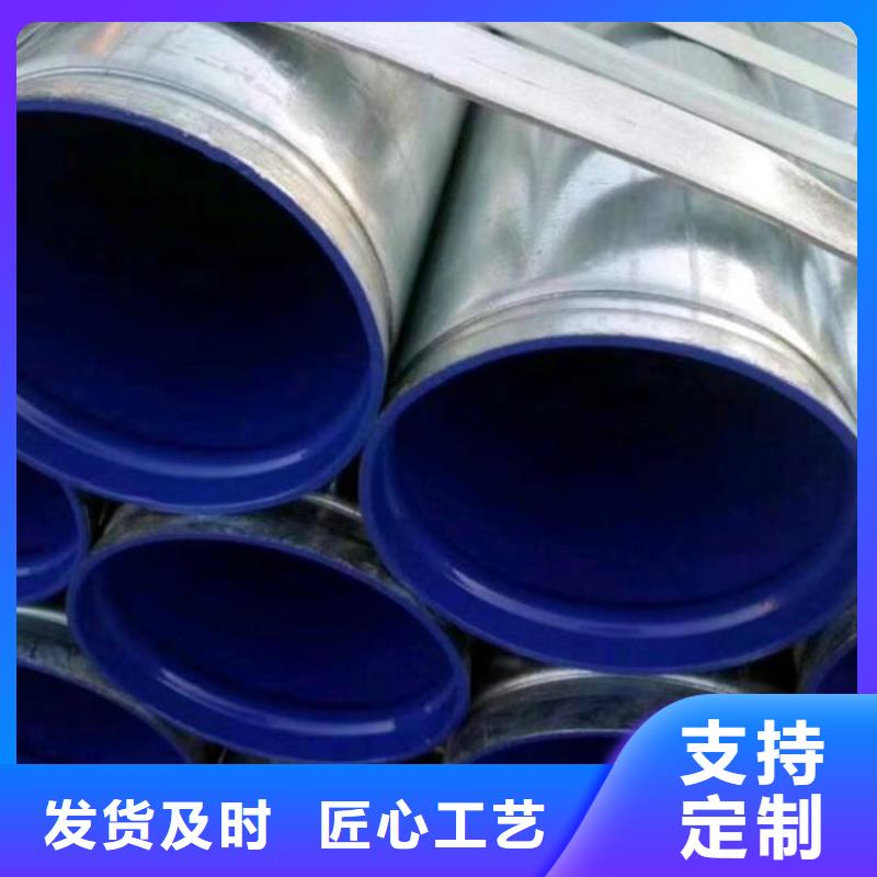 买衬塑复合钢管必看-欢迎选购多年行业经验