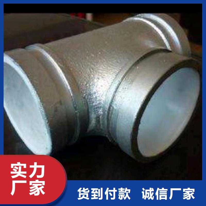 #衬塑复合钢管#-专业厂家精选货源