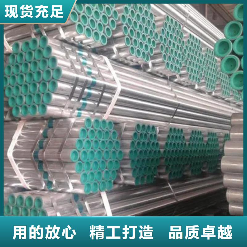 供应批发给水衬塑管-好评实体厂家大量现货
