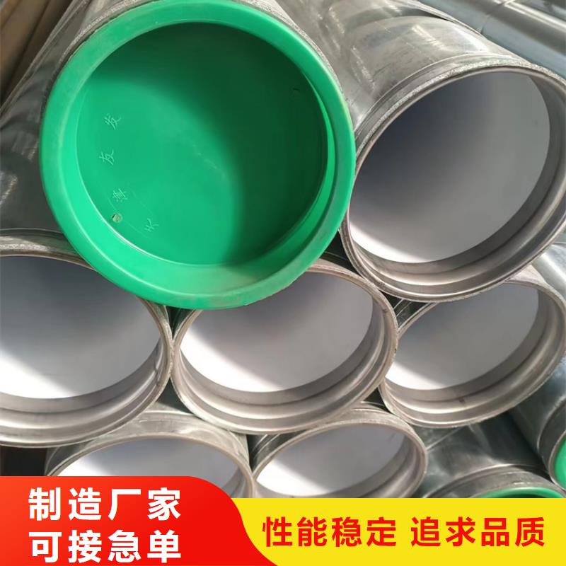 DN450衬塑管本地制造商
