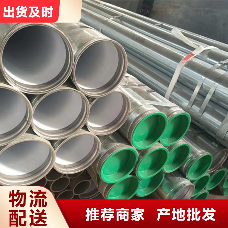 DN40衬塑管加工效果好同城厂家