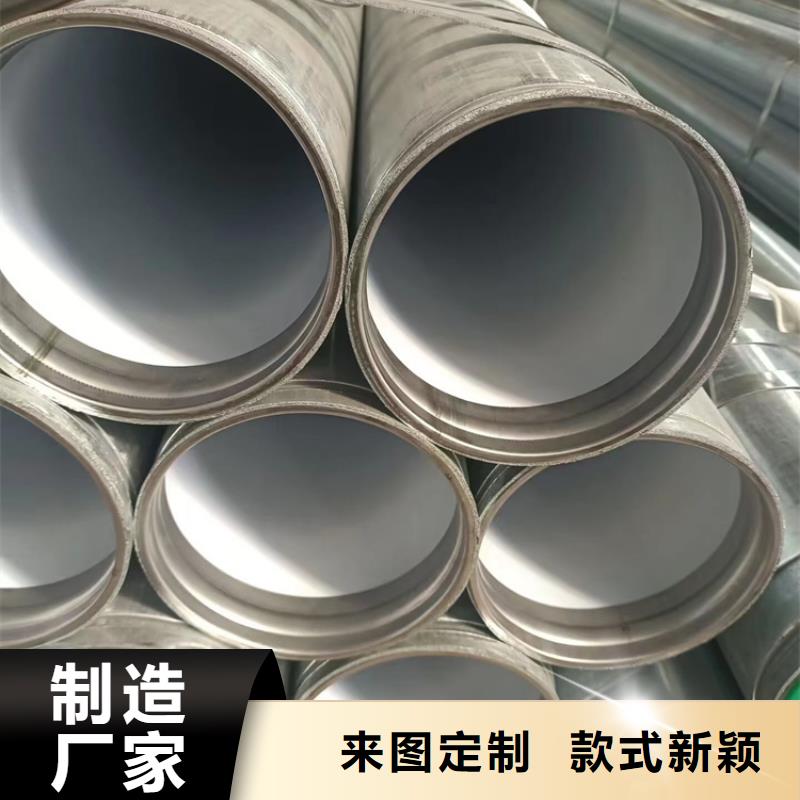 2025现货供应##DN100衬塑管##型号齐全满足您多种采购需求