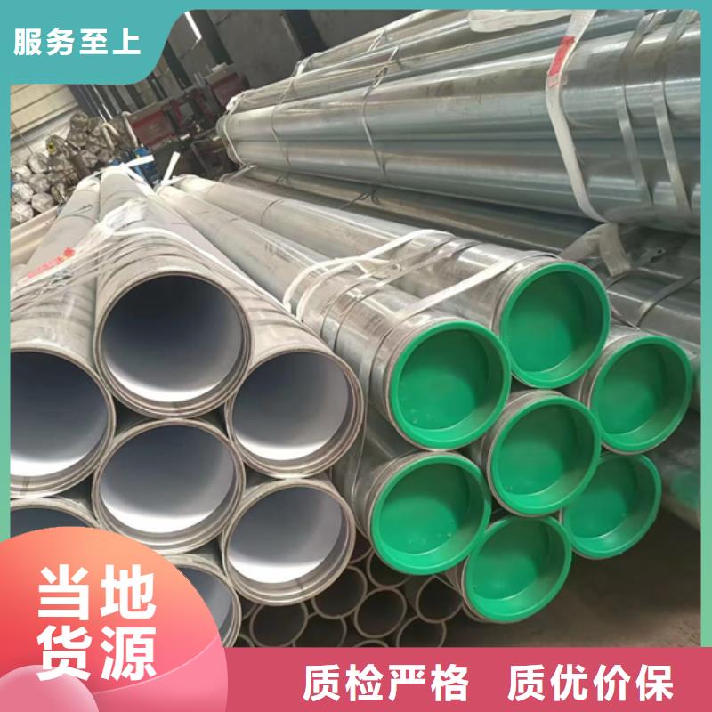 DN700衬塑钢管设计合理