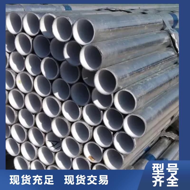 实力雄厚的DN65衬塑管供货商专业生产品质保证