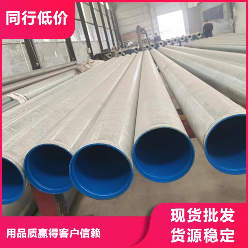 消防用内外涂塑钢管超级防护认准大品牌厂家