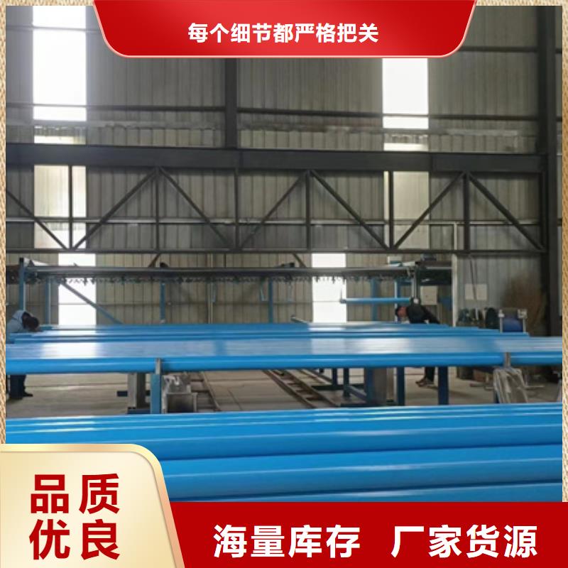 孔网钢链涂塑钢管厂家-高品质拒绝差价