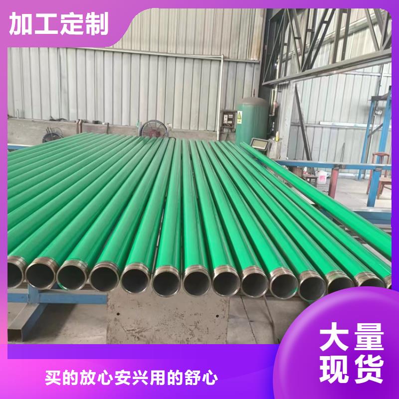 消防喷淋涂塑管专业生产来图来样定制