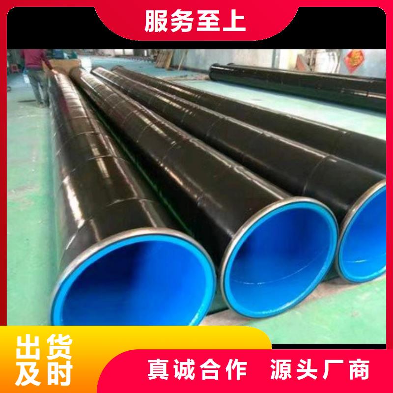 钢塑复合压力管、钢塑复合压力管厂家-质量保证量大更优惠