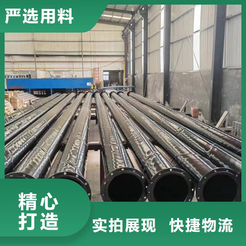 消防喷淋涂塑管批发零售同城经销商