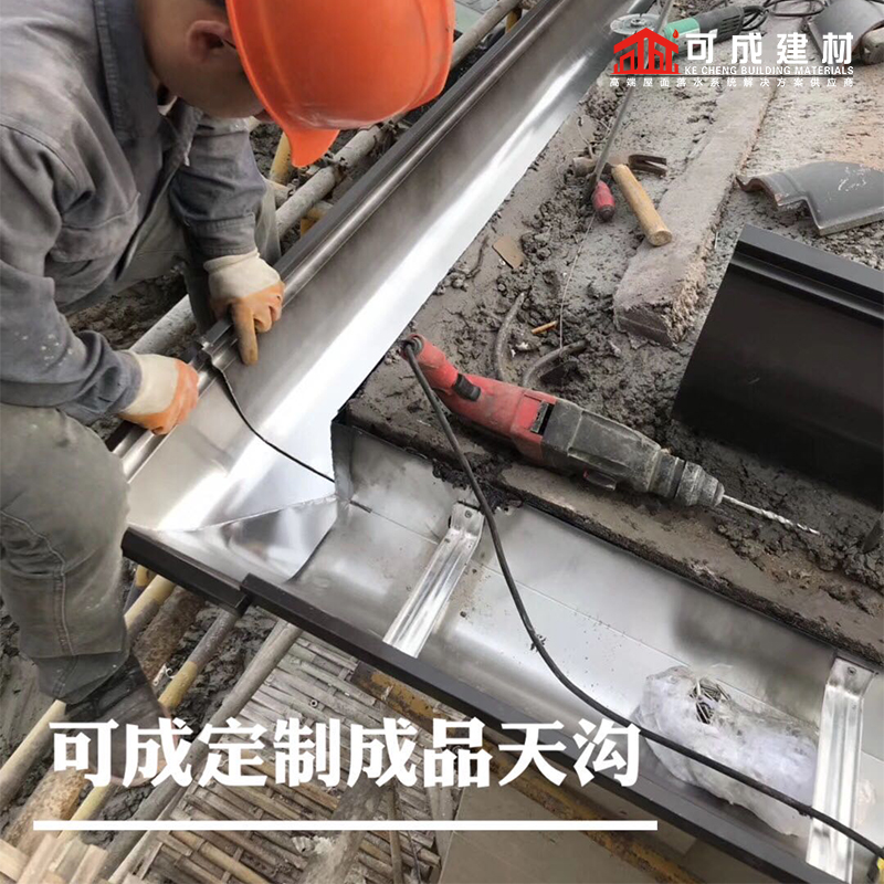 铝合金天沟
厂家
定制
-2025在线咨询一手货源源头厂家