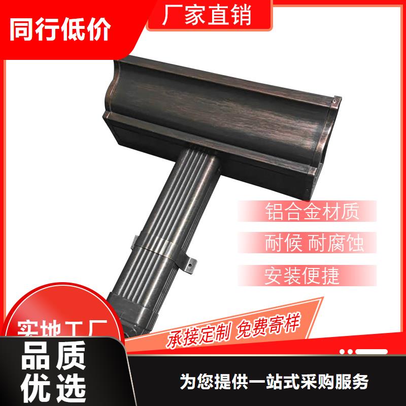 铝合金檐沟销售真诚合作