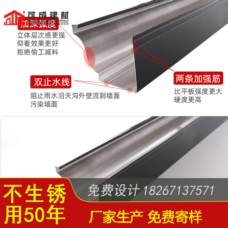 金属落水槽采购价格公道合理