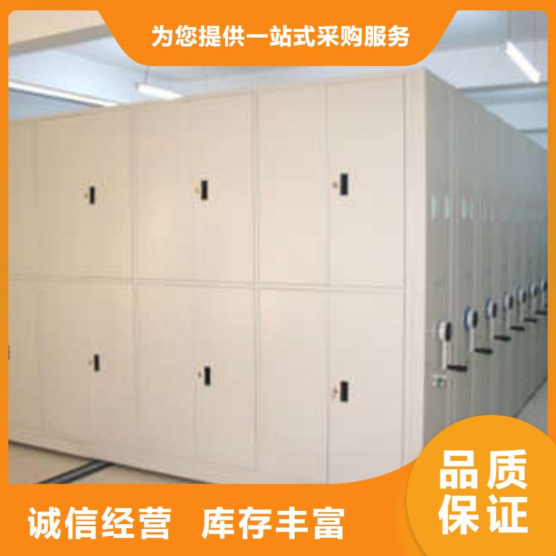 现货供应普通密集架_批发普通密集架我们更专业