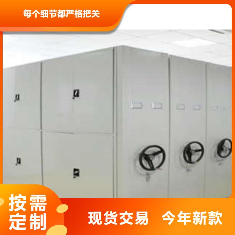 钢制密集柜质量稳妥厂家售后完善