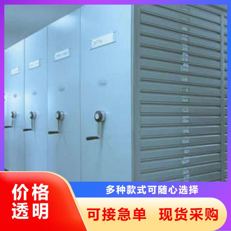 手摇移动档案架品牌厂家货到付款