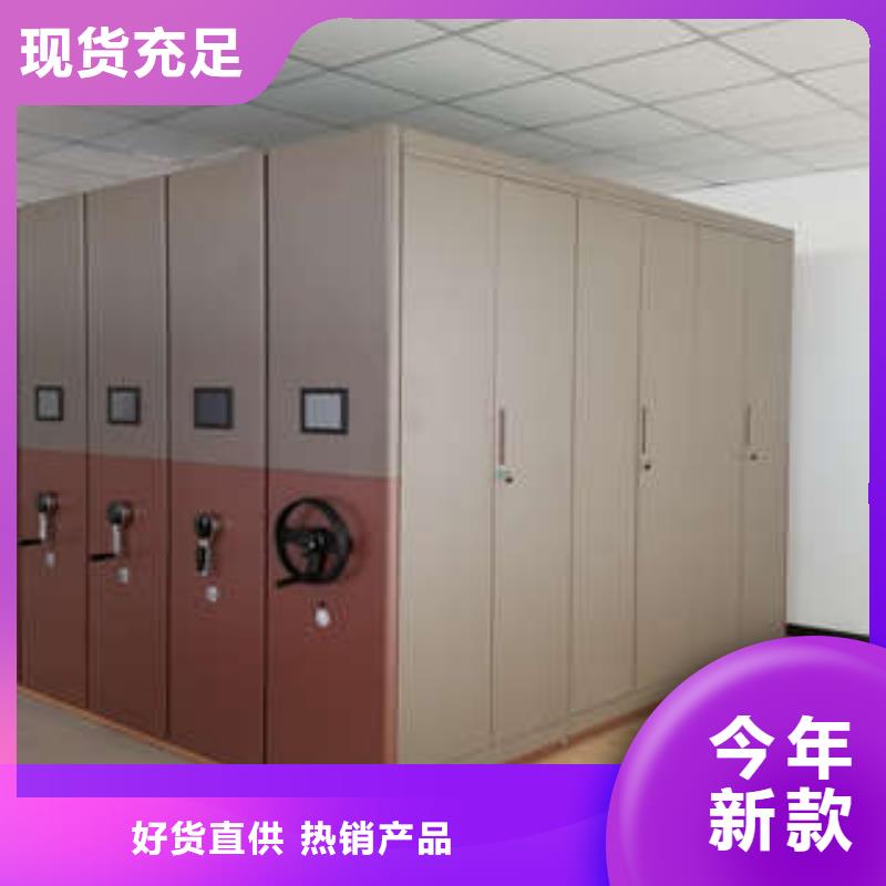 靠谱的电脑密集架厂家本地制造商