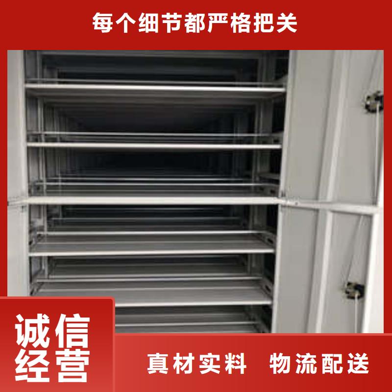 密集图书柜-厂家直供当地经销商