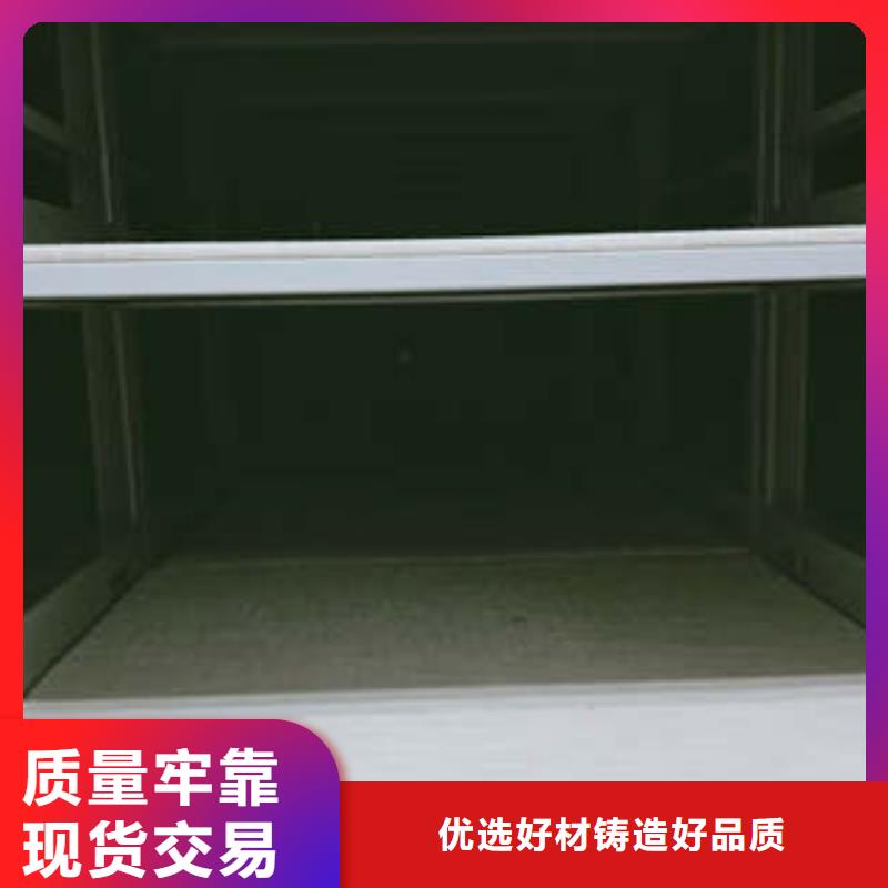 电脑控制密集架有优惠当地品牌