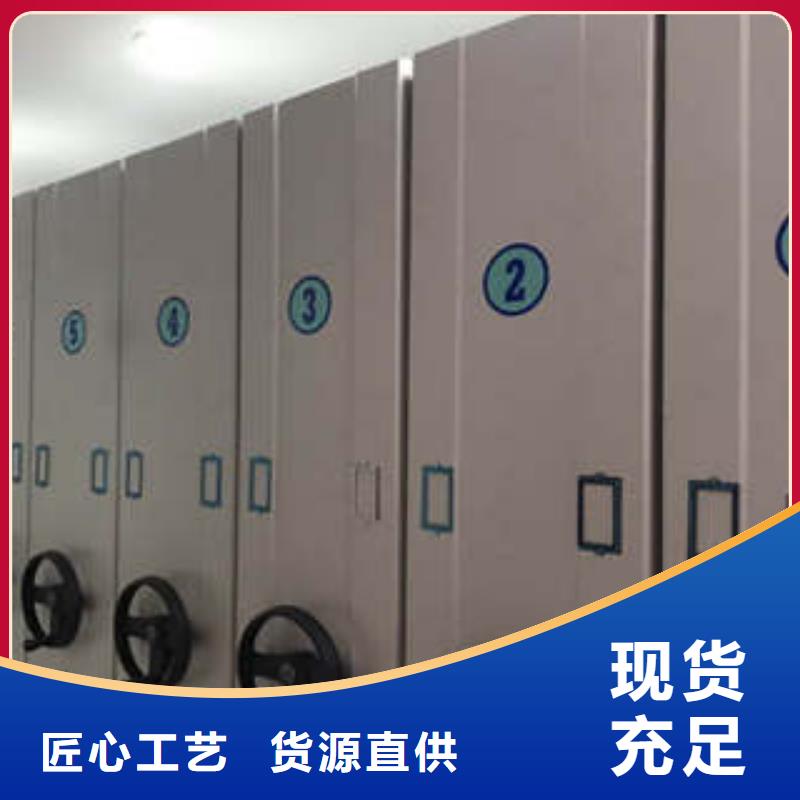 全封闭移动密集架多年老厂家同城经销商