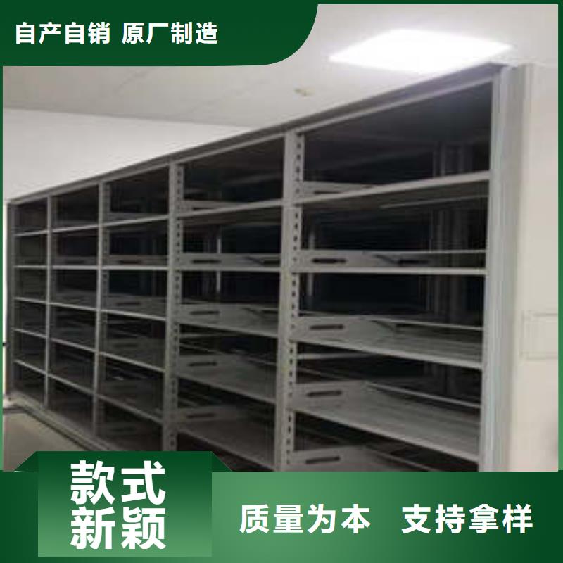 保定高阳项目档案保管密集架订做品质可靠