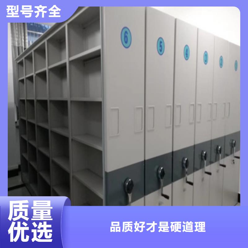专业销售图纸密集架-价格优惠经验丰富品质可靠