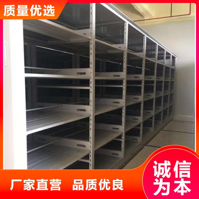 底图密集柜厂家发货迅速为您提供一站式采购服务