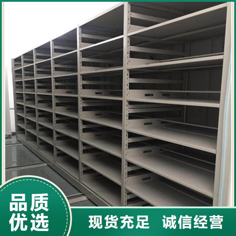 选密集电动智能档案架【无中间商】质量牢靠