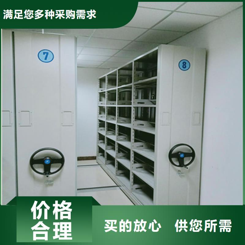 优质的箱体式密集架全国统一价支持大批量采购