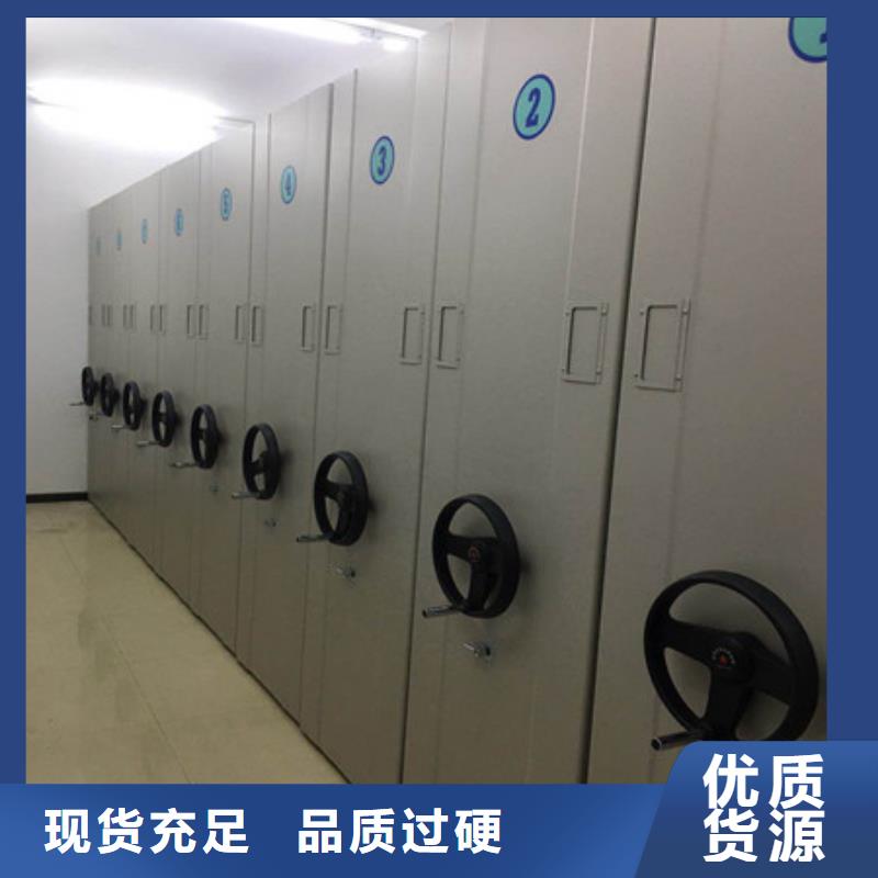 档案库房移动密集柜期待您的垂询同城制造商