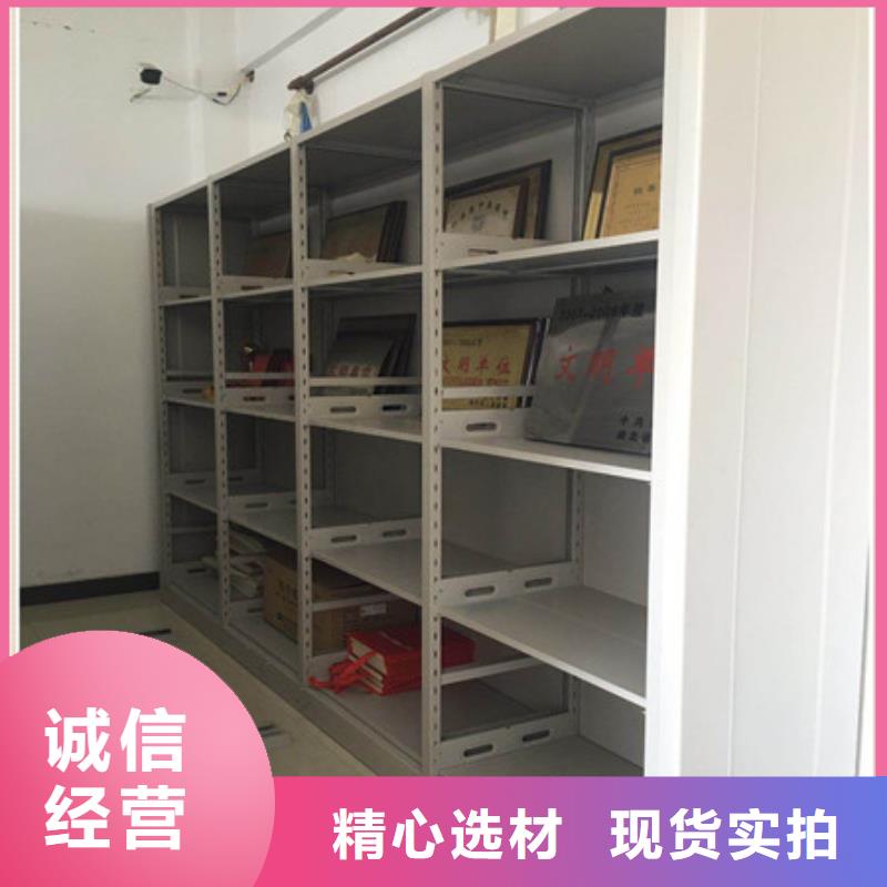 档案架密集厂家-诚信经营真材实料