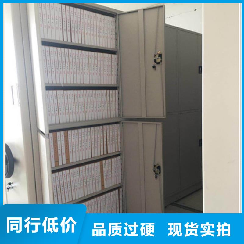密集手动档案架发货快速品质信得过