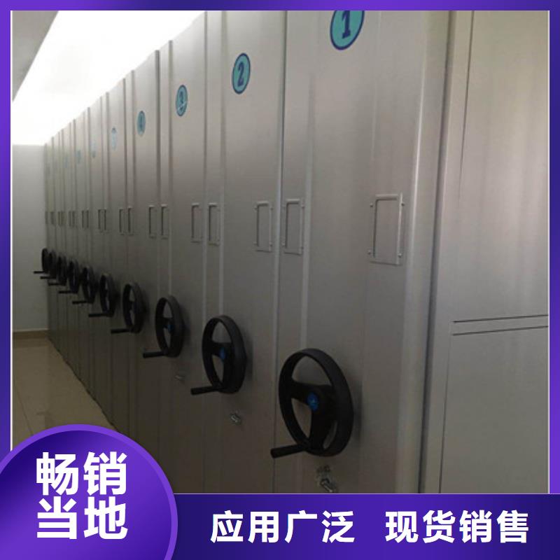 #档案馆手动密集柜#欢迎访问款式多样