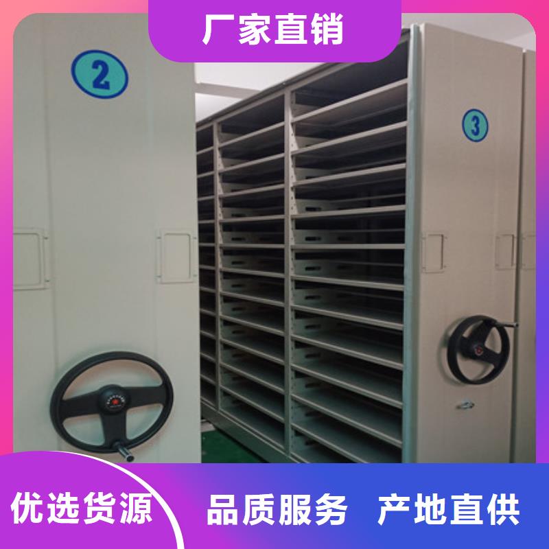 供应书画密集架_优质厂家当地供应商