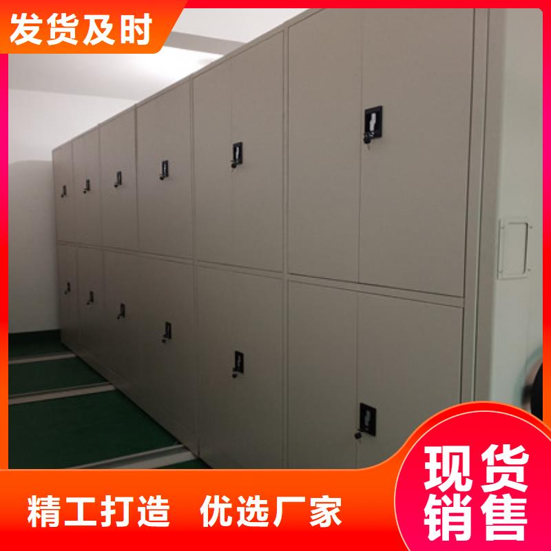 生产密集架移动柜的生产厂家优势