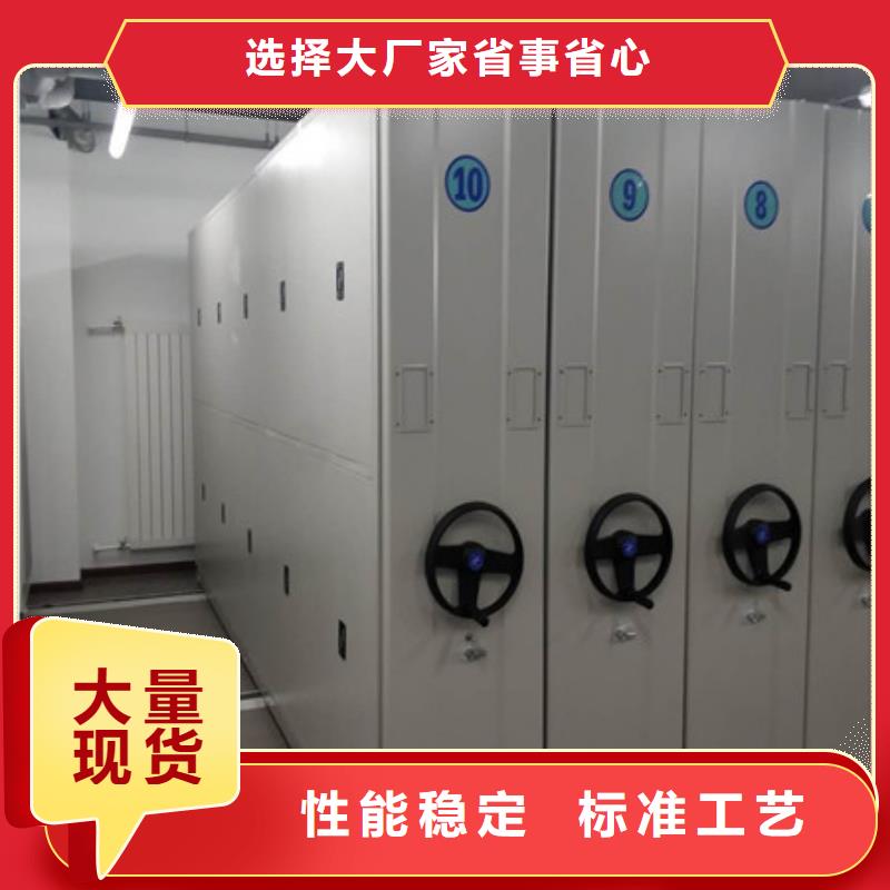 买挂网式密集架必看-质量好同城供应商