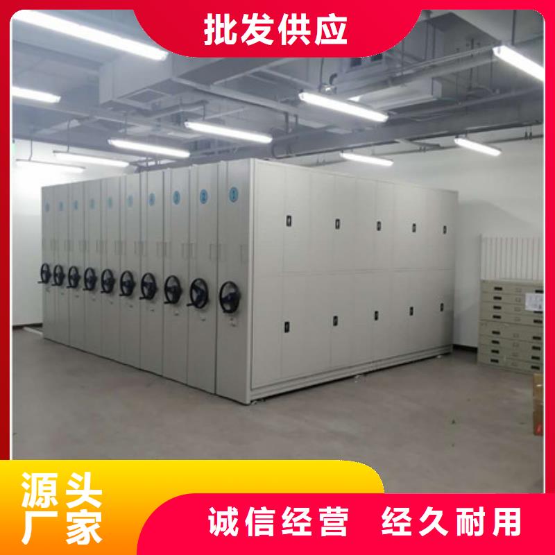 移动智能档案柜资讯同城服务商