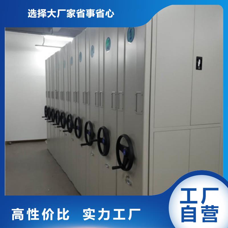 买移动密集档案架认准凯美办公家具有限公司厂家现货供应