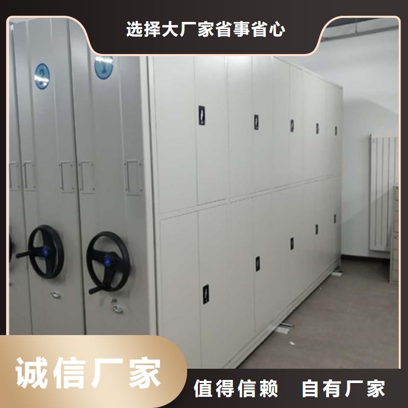 移动密集文件柜定制批发品质优良