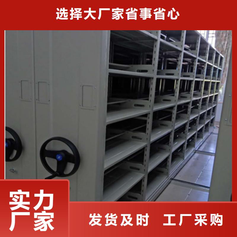 可定制的移动智能档案柜品牌厂家当地经销商