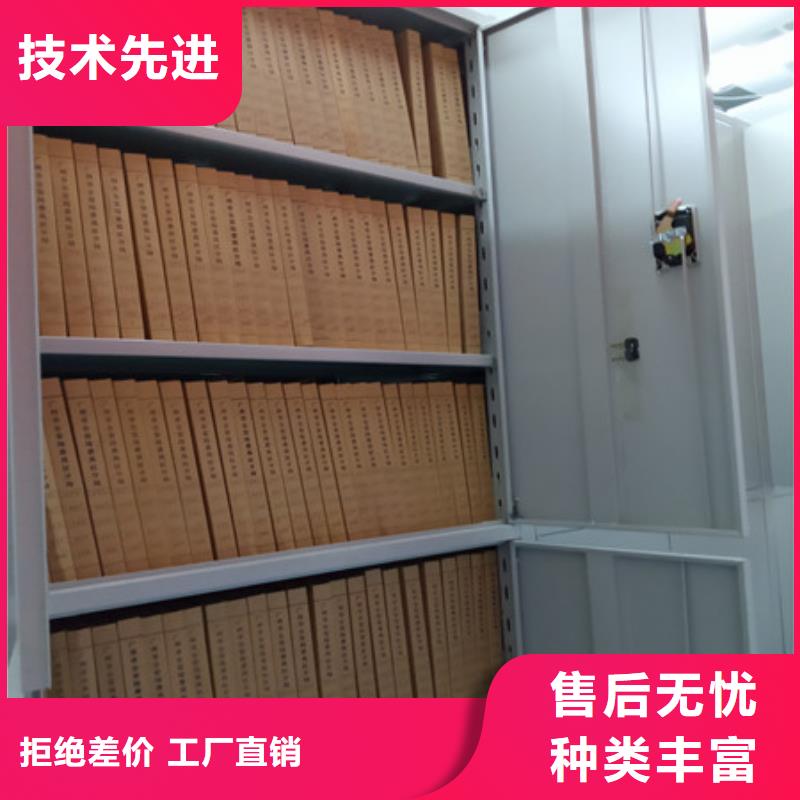 用手摇动的密集柜生产制造厂家随到随提