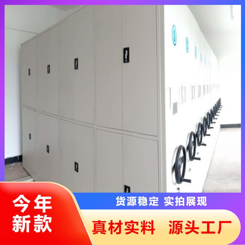 手摇移动档案架款式齐全产地源头好货