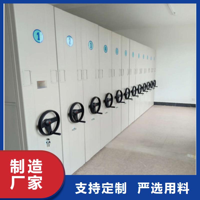 永定移动密集柜定制优质工艺
