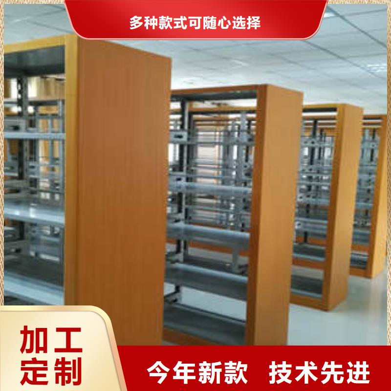 货源充足的档案馆资料密集柜实力厂家同城经销商