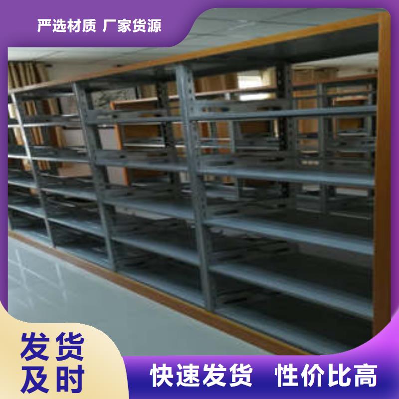 优质档案室电动密集架的公司服务始终如一