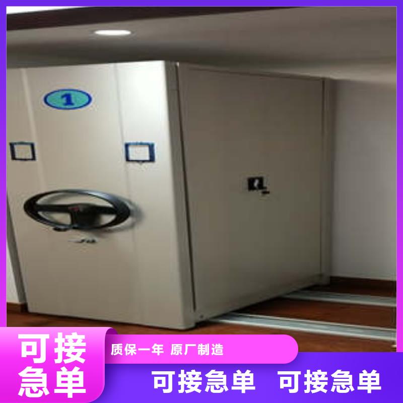 质量合格的封闭型密集柜生产厂家同城公司