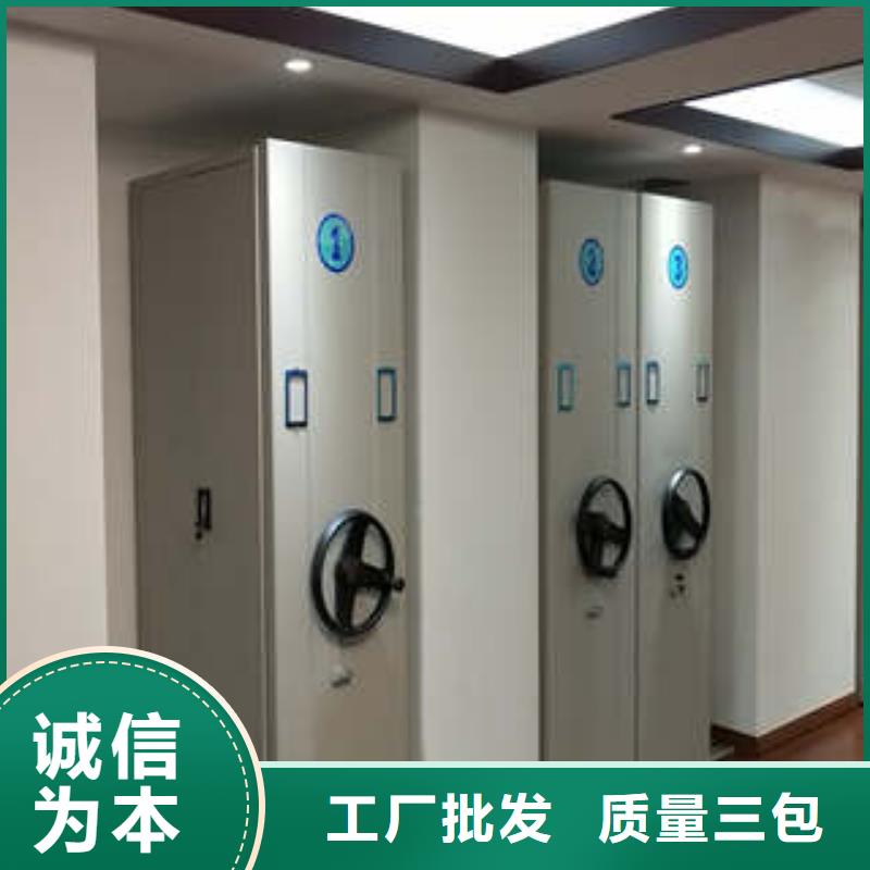 移动式密集架-看百家不如一问本地经销商