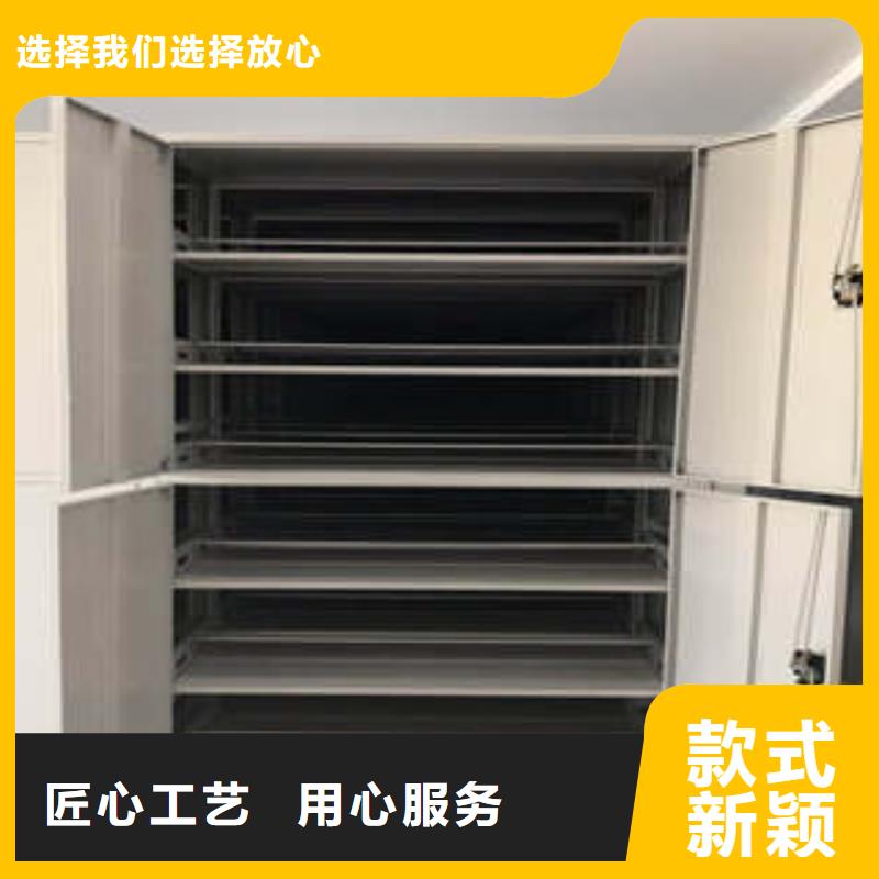 移动智能档案柜厂家优选本地公司
