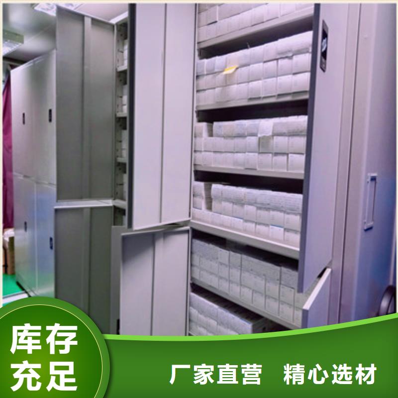 发货及时的钢制密集柜销售厂家品质保证实力见证